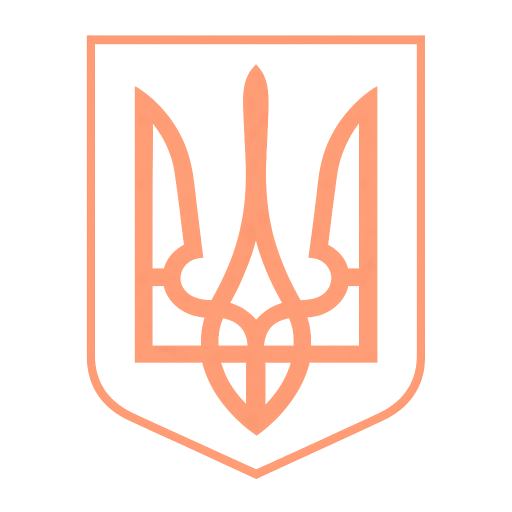 Тризуб